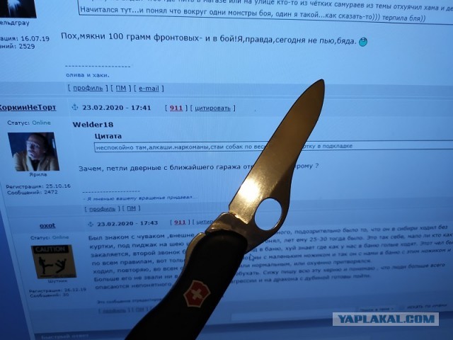 Зачем носить с собой нож?