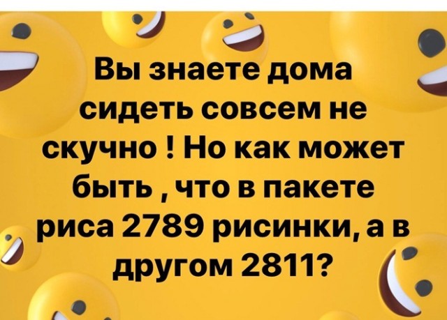 Чем же заняться во время карантина?