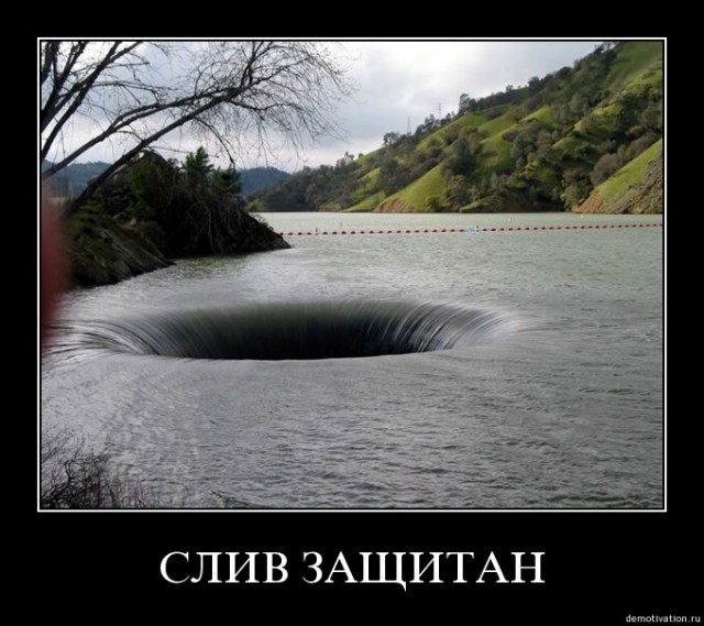 О боевых путиноидах