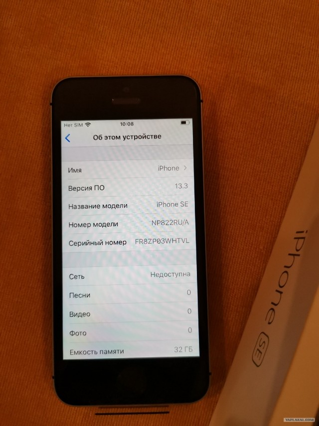 iPhone SE 32Gb почти новый