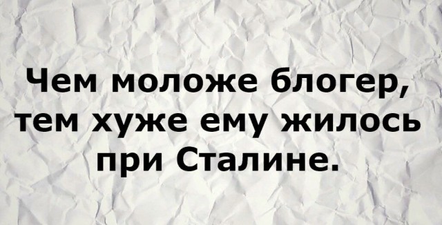 «"Ненавижу совок!" - чувствуется во всём этом тайный страх хозяев жизни»