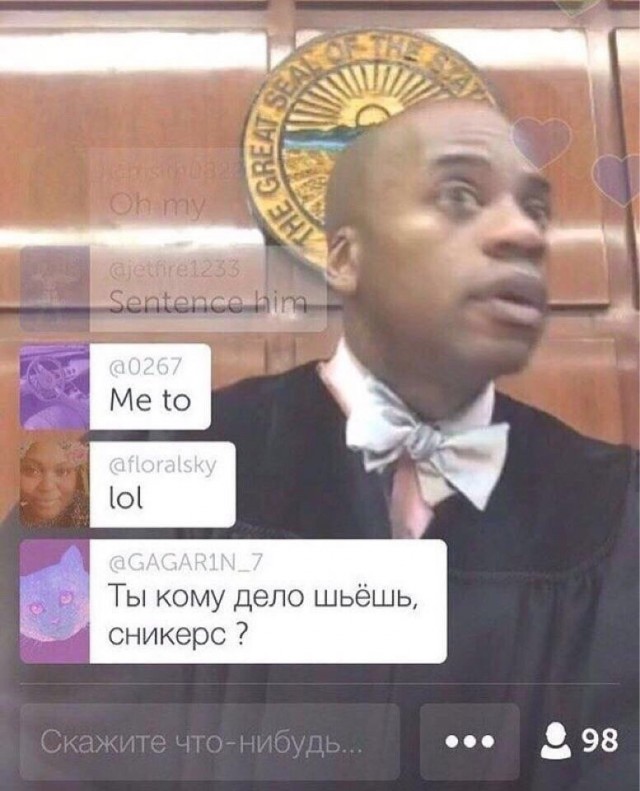 Картинки из рабочего чата 19.04.20