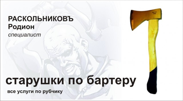 Прикольные, креативные визитки!