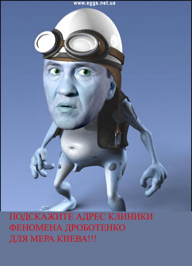 Фотожаба: Желтая пресса