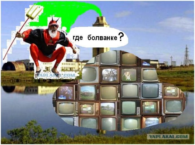 Фотожаба: Летающий чорт
