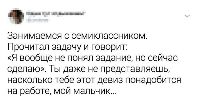 20 юморных картинок