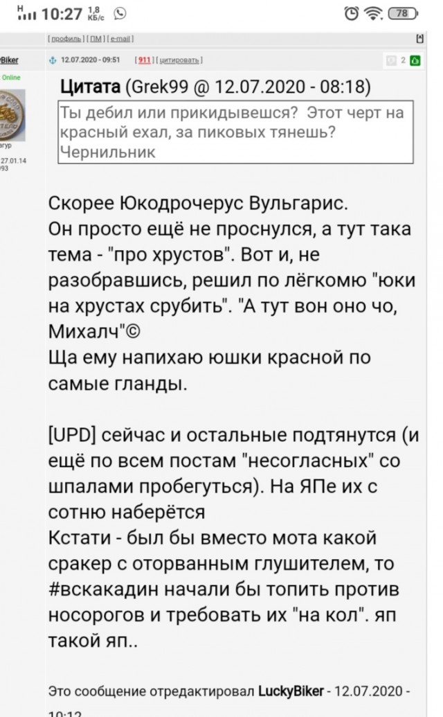 Смертельное ДТП в Екатеринбурге: Mercedes столкнулся с мотоциклом Honda