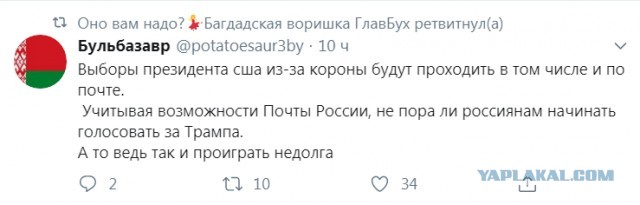 Бредзона 09.09.2020