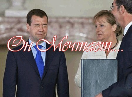 Димка мечтает
