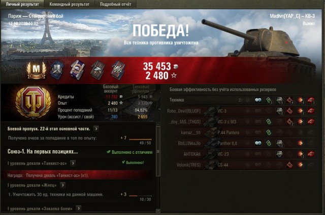Wargaming 59
