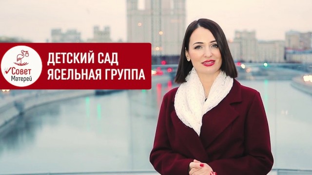 «Совет матерей» предложил ввести налог для тех, кто отказывается иметь детей