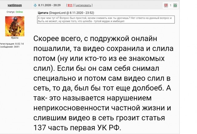 В РФС отреагировали на скандальное видео с Дзюбой: «Он не убил никого и не изнасиловал»