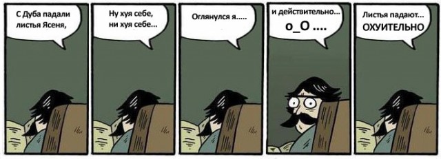 Фотожаба: Хммм... как вариант!