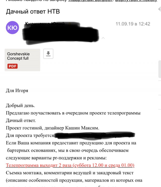 Герой «Квартирного вопроса» взбесился из-за плохого ремонта