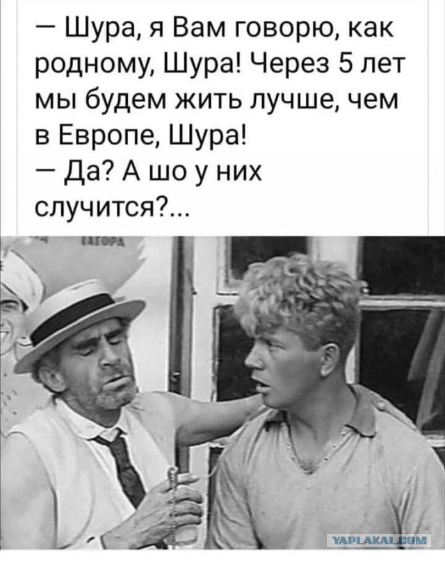 Прекрасная европа будущего