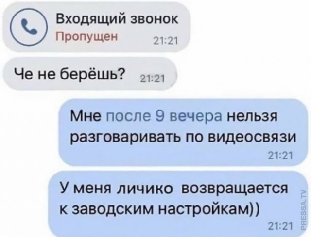 Картинки и мемы для настроения 001