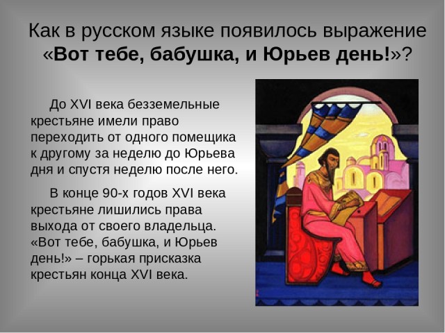 Глава Минздрава заявил, что из-за пандемии необходимо рассмотреть возможность ограничения передвижения россиян между регионами