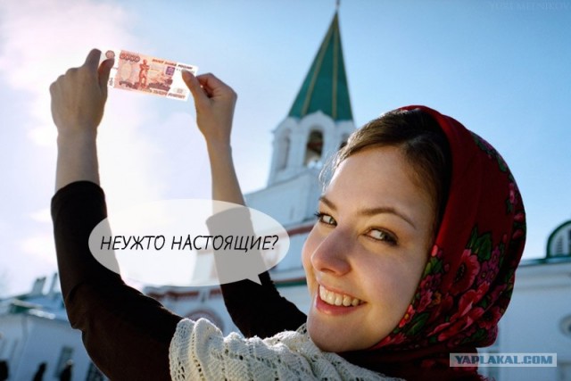 Фотожаба: Весна красна