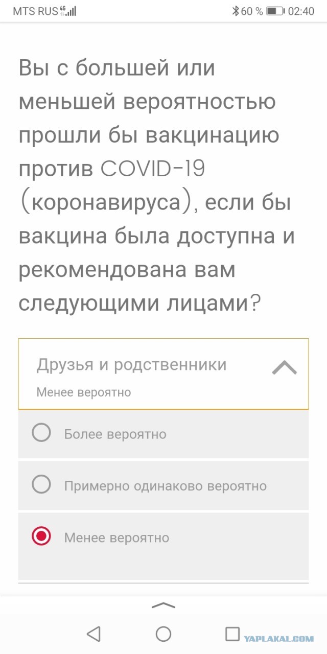 «Наступит массовая гибель»: в Екатеринбурге раздают листовки против прививок от коронавируса