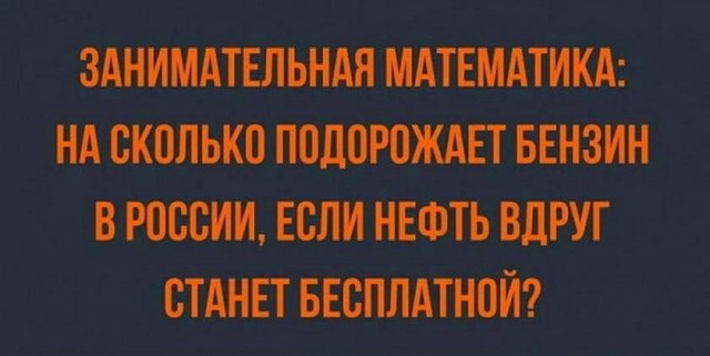 Картинки и мемы для настроения 011