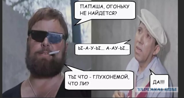 Украина официально запретила русский язык в сфере обслуживания