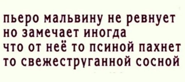 Бредзона 04.02.21