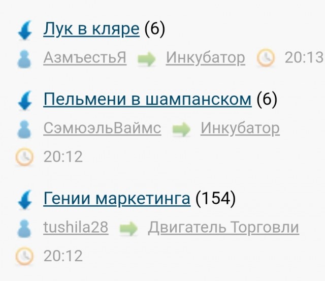 Лук в кляре