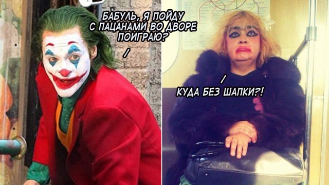 Операция "Деградация", часть вторая