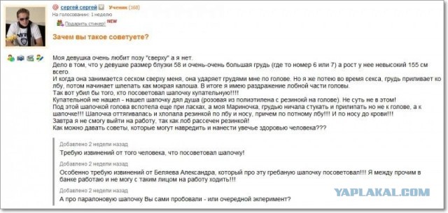 Почему мужчина не должен знать, на что тратятся его алименты?