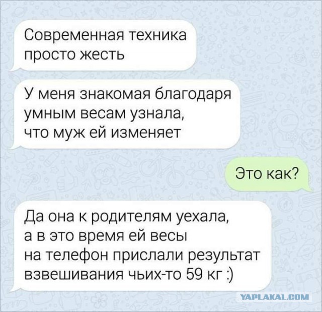 Бредзона 18.02.2021
