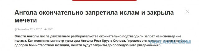 В Швейцарии введут запрет на паранджу