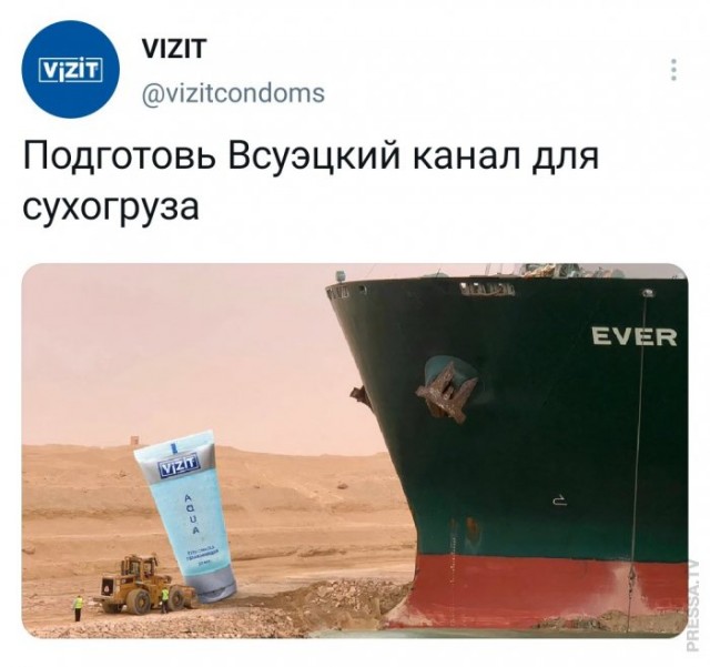 Картинки и мемы для настроения 26.03.2021