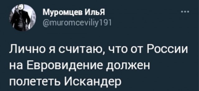 Спикер Совета Федерации Валентина Матвиенко подвергла критике текст песни "Русская женщина"