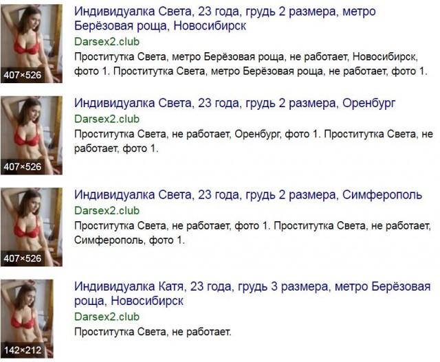 Зрелость & Спелость!