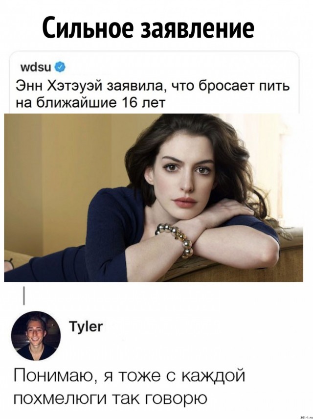 UFO среди нас
