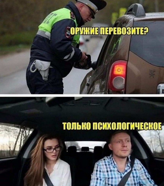Картинки и мемы для настроения 024