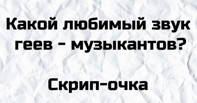 Аморальная деградация