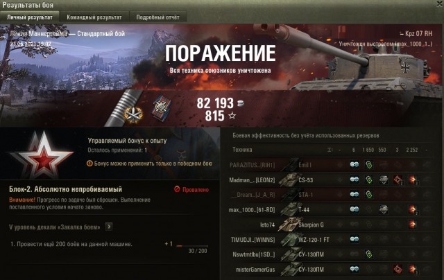 Wargaming 60