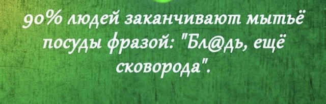 Картинки и мемы для настроения 026