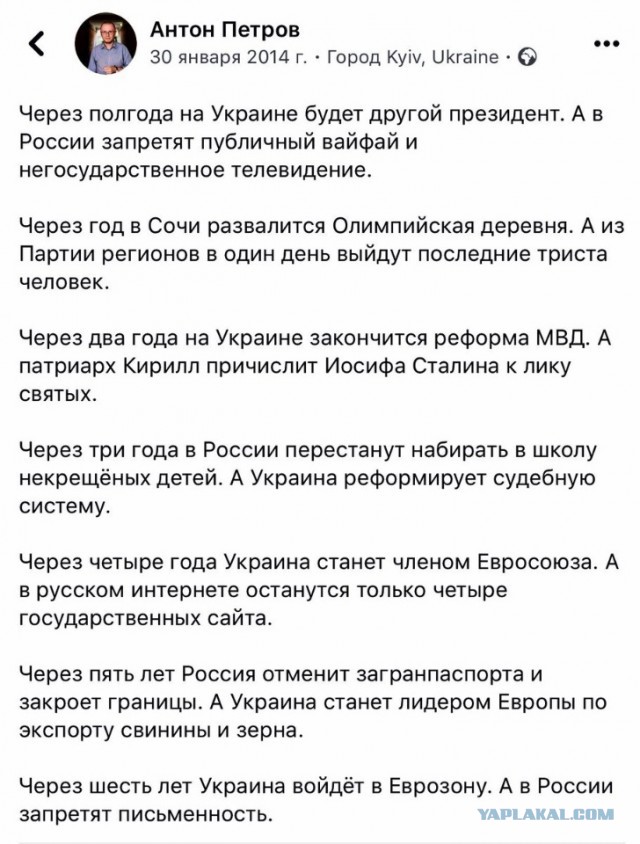 На Украине выдвинули требования к Западу по «Северному потоку – 2»