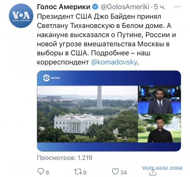 Элитная недвижимость гадкой парочки пропагандистов