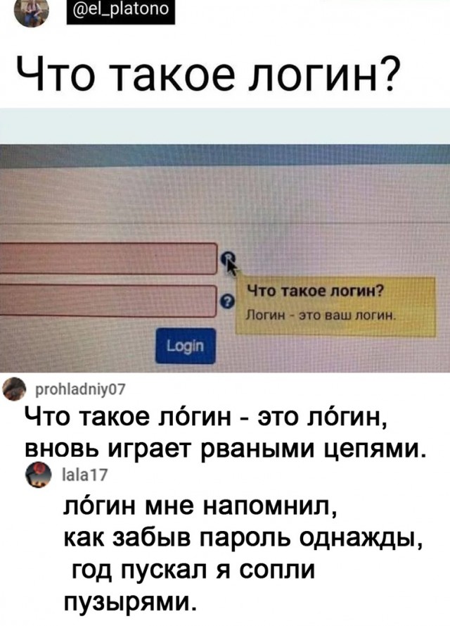 Так себе картинки 03.08.21