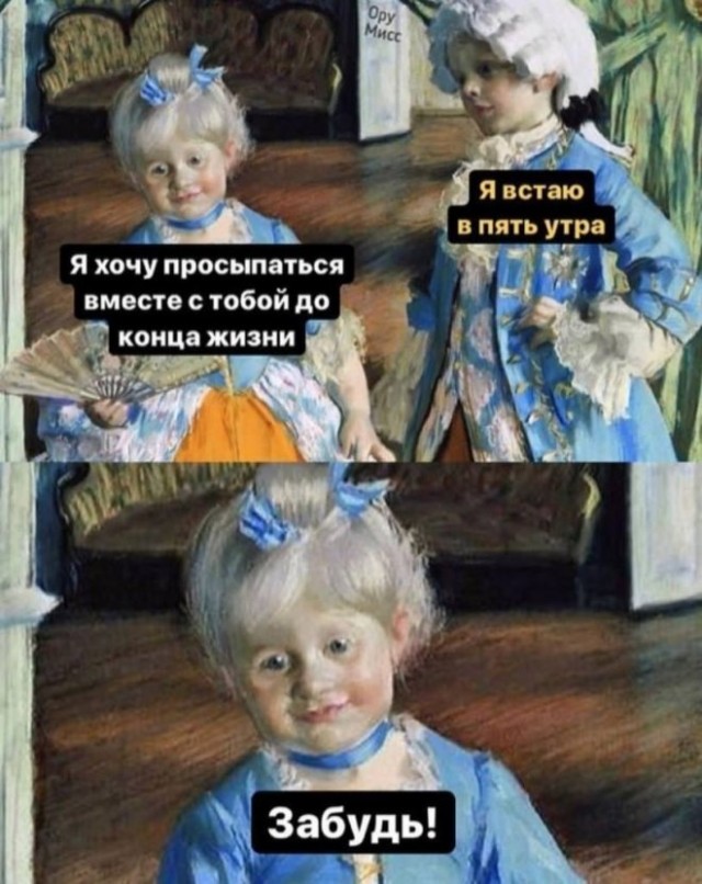 Так себе картинки 07.08.21