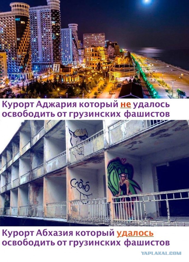 08.08.08-08.08.2021