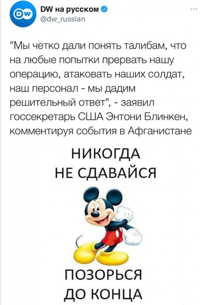 «Талибан»* установил новые правила жизни в Афганистане: смертная казнь за наркотики, высокие зарплаты врачам и отмена долгов