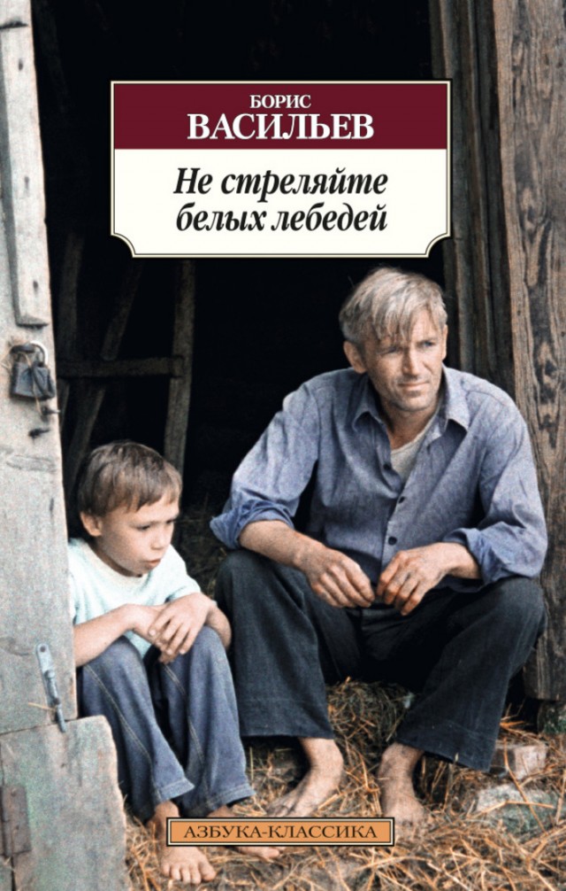 Дядя Вова