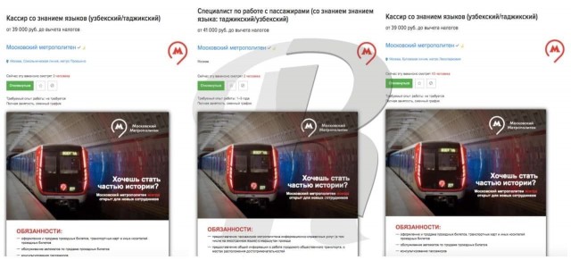 Какая интересная вакансия