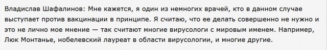 Иммунизация, или простыми словами про бактерии и вирусы