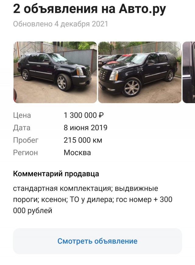 В Москве на 2-й Брестской улице стрельба