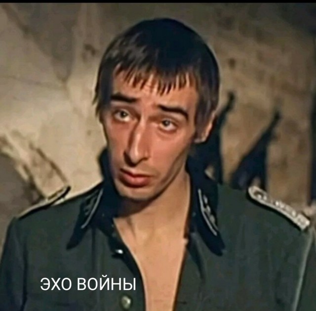 Мази на войне